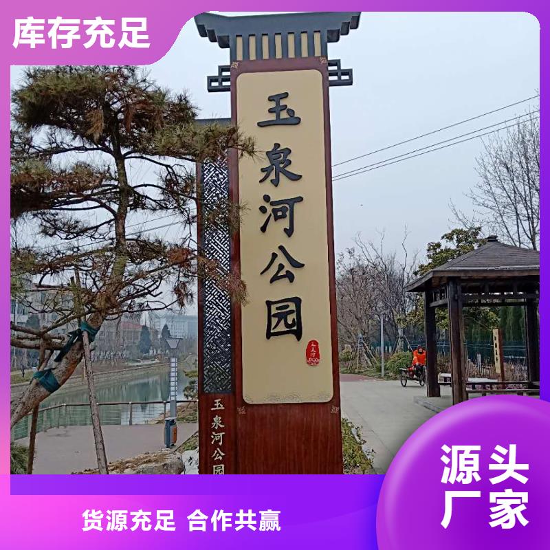 仿古宣傳欄價值觀精神保壘精神保壘生產廠家