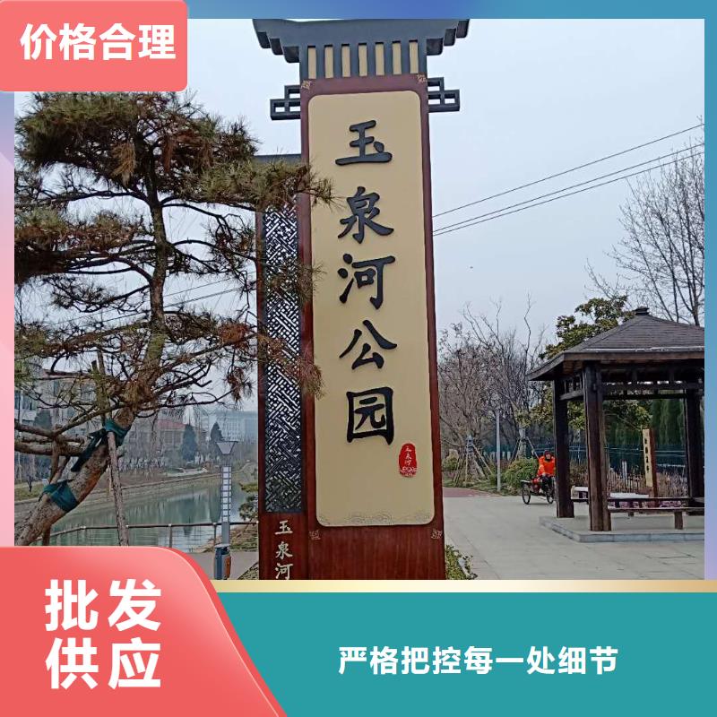 仿古宣傳欄價值觀精神保壘-【路名牌】滿足多種行業(yè)需求