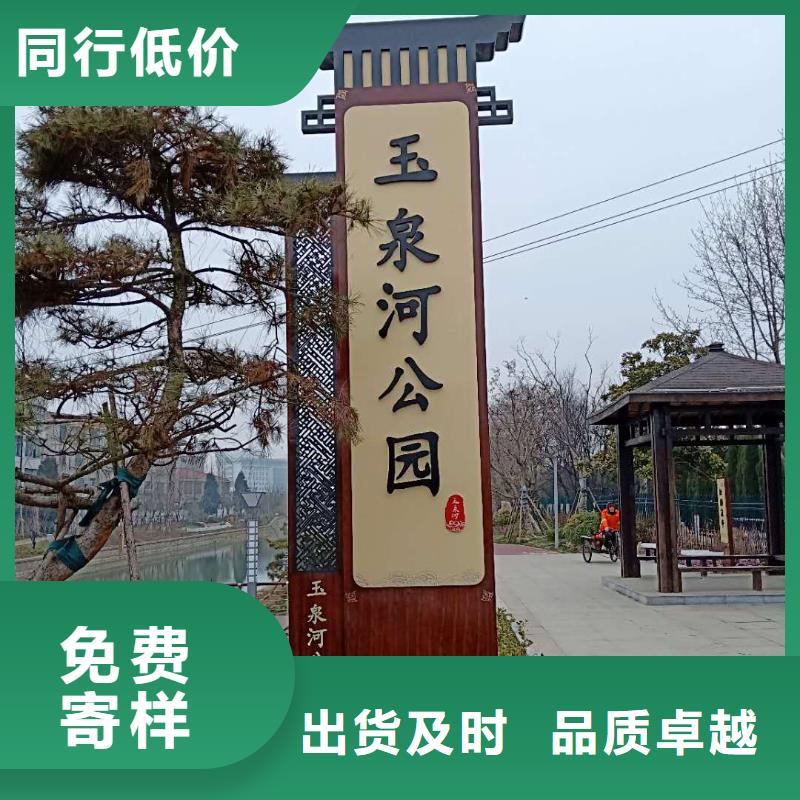 标牌视频-秦州|武山|甘南|白银|平凉|张掖|陇南|嘉峪关标牌产品细节-美文标识科技发展(天水市分公司)