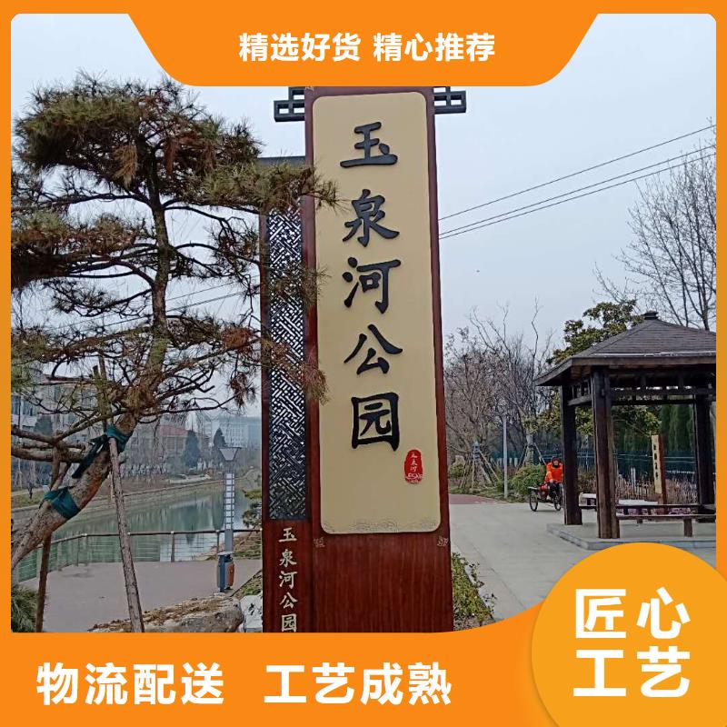 仿古宣傳欄價值觀精神保壘導向牌歡迎來電詢價