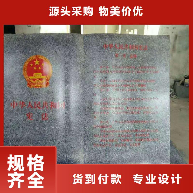仿古宣傳欄價值觀精神保壘導視牌多種規格庫存充足