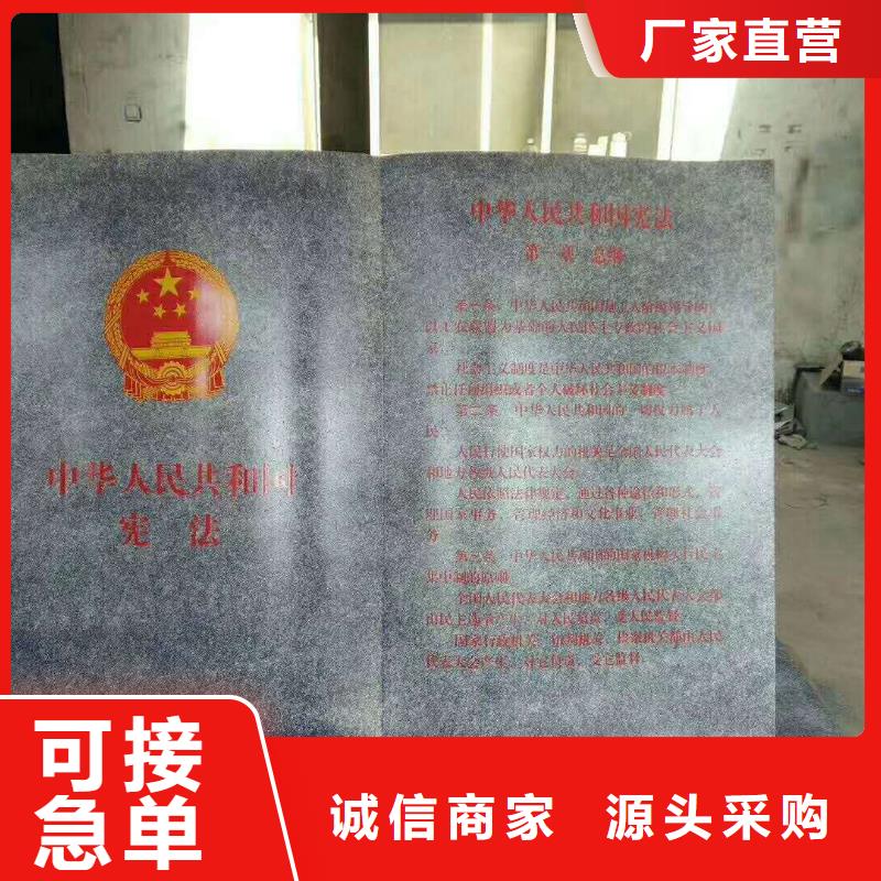 仿古宣傳欄價(jià)值觀精神保壘簡(jiǎn)約候車亭支持貨到付清