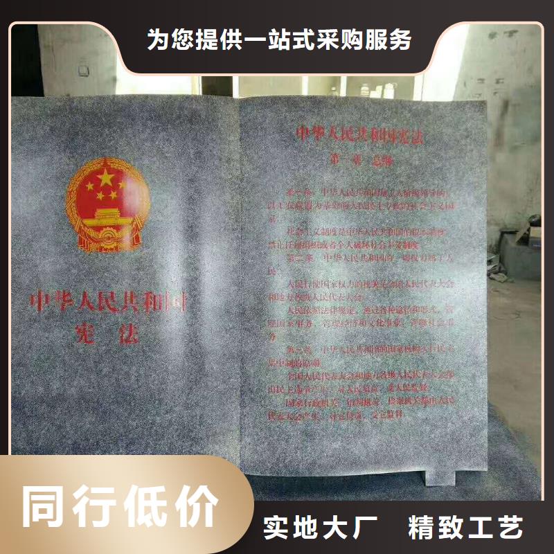 仿古宣傳欄價值觀精神保壘廣告燈箱貨源直銷