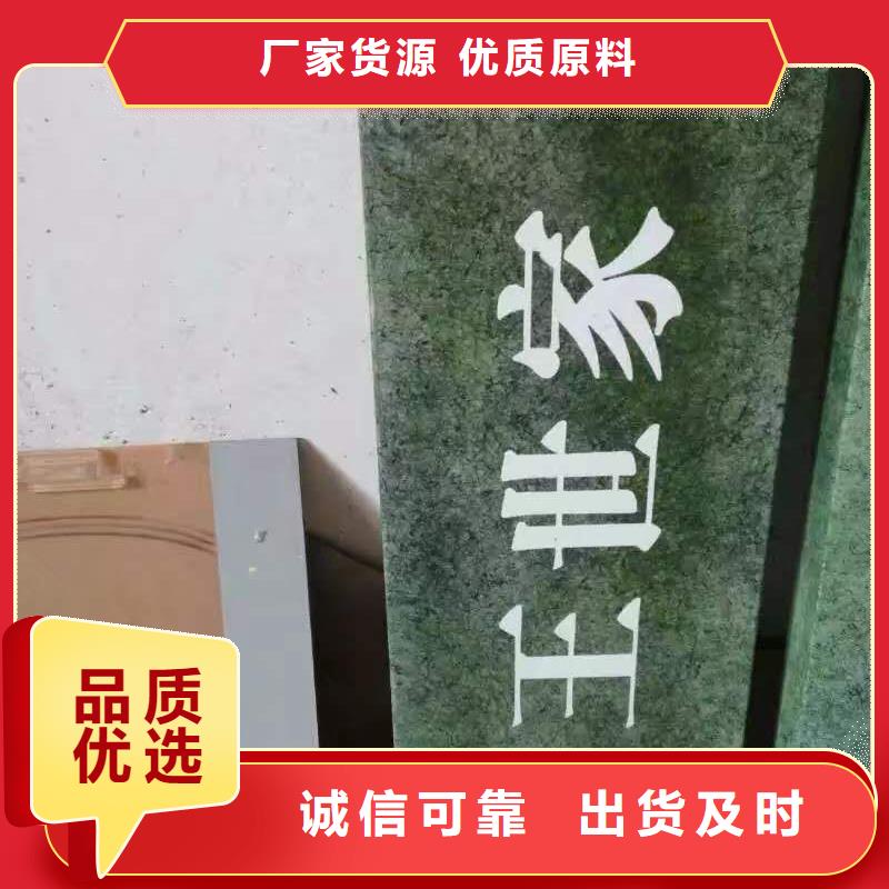 仿古宣傳欄價值觀精神保壘_景區精神堡壘應用范圍廣泛
