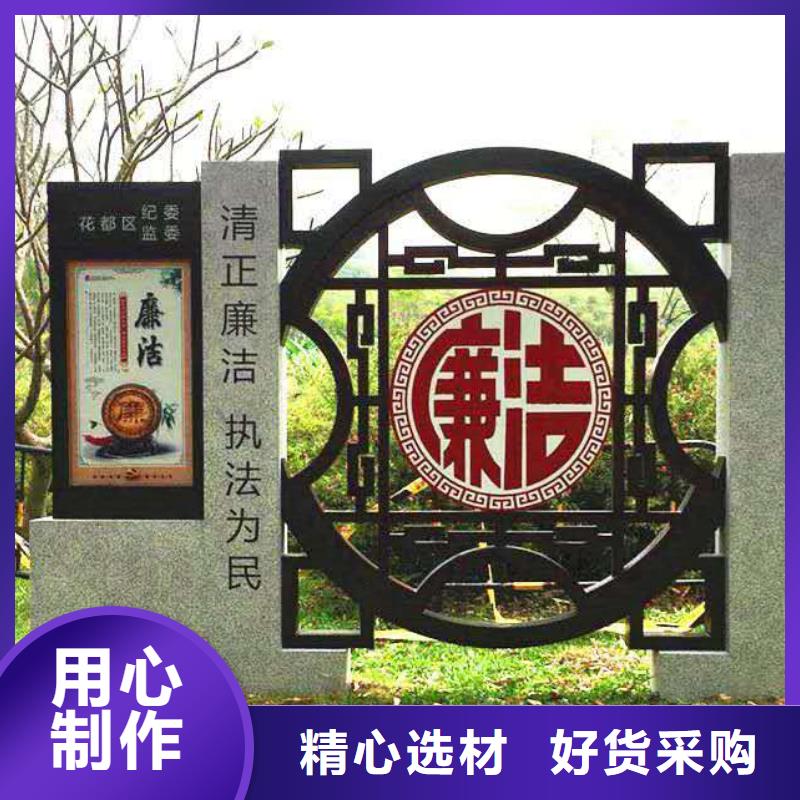【仿古宣傳欄價(jià)值觀(guān)精神保壘】滾動(dòng)燈箱高質(zhì)量高信譽(yù)