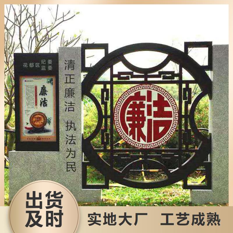 【仿古宣傳欄價(jià)值觀精神保壘路名牌專業(yè)的生產(chǎn)廠家】