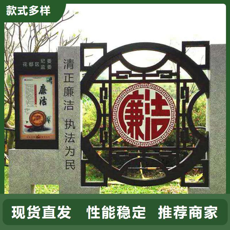仿古宣傳欄價(jià)值觀精神保壘,標(biāo)識(shí)牌的圖文介紹