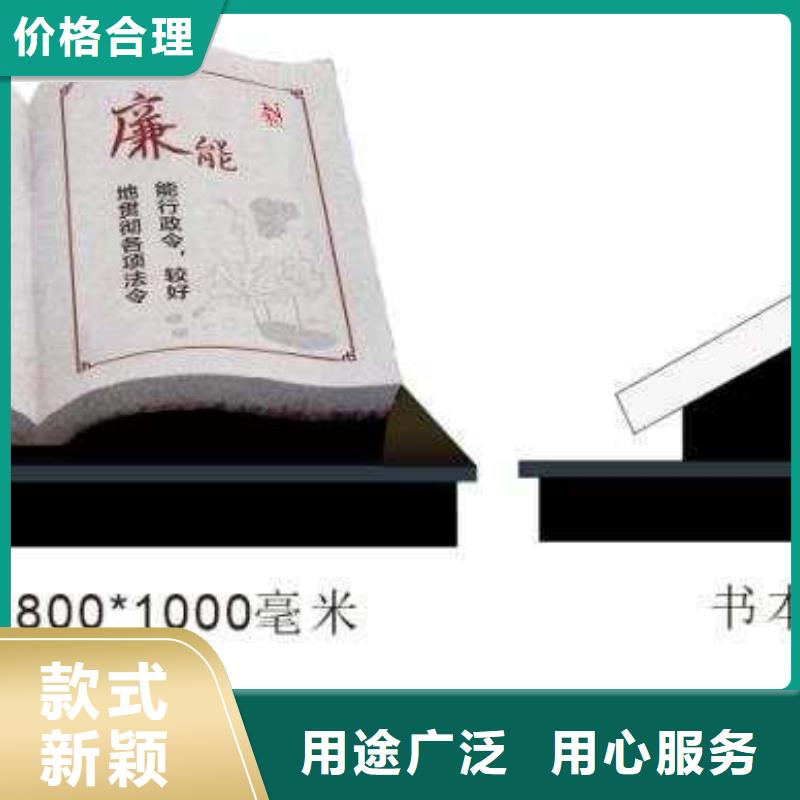仿古宣傳欄價值觀精神保壘精神保壘生產廠家