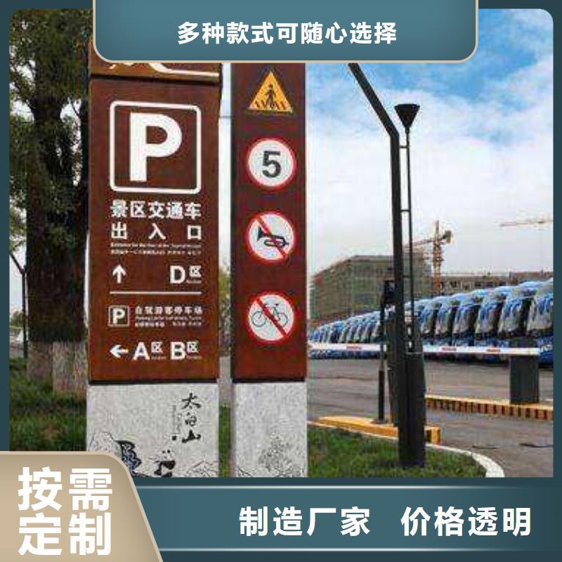 标牌视频-标牌-湖南省湘西市龙山|永顺|湘潭|衡阳|益阳|岳阳(同城)公司