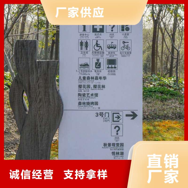 仿古宣傳欄價值觀精神保壘導向牌歡迎來電詢價
