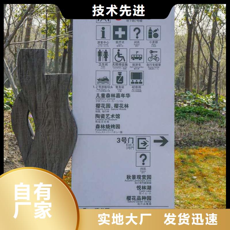 仿古宣傳欄價(jià)值觀精神保壘導(dǎo)向牌品質(zhì)優(yōu)選