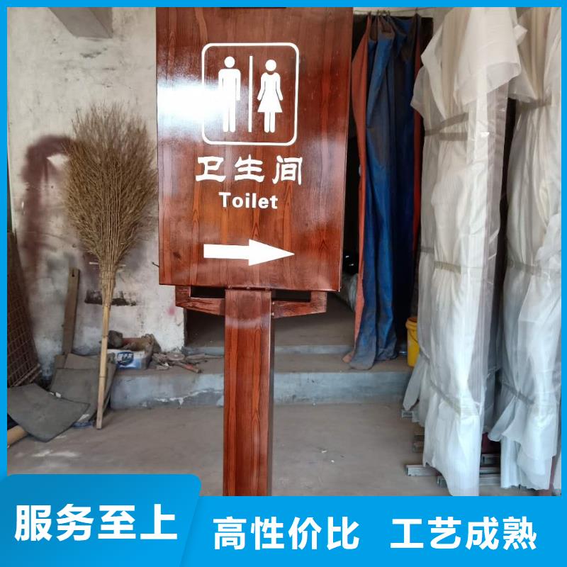 仿古宣傳欄價(jià)值觀精神保壘,標(biāo)識(shí)牌的圖文介紹
