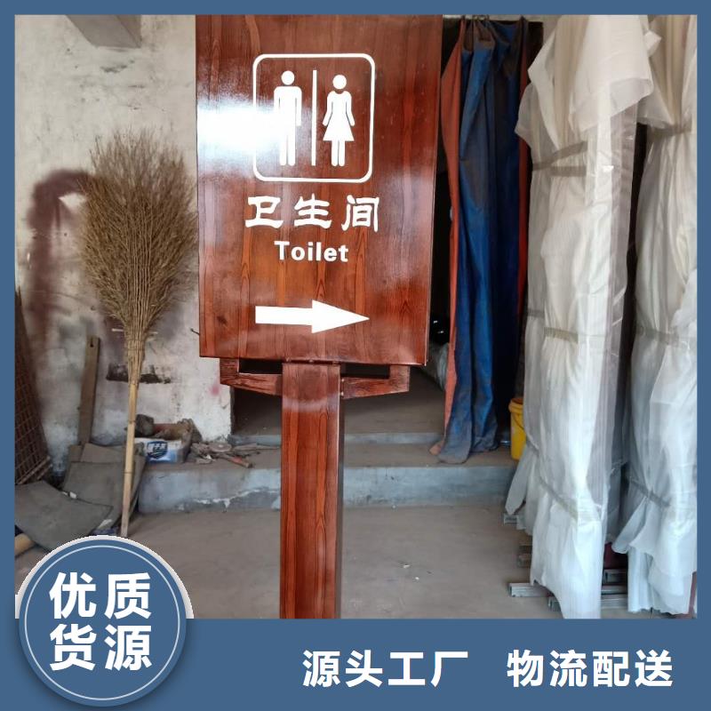 仿古宣传栏价值观精神保垒城市候车亭信誉至上