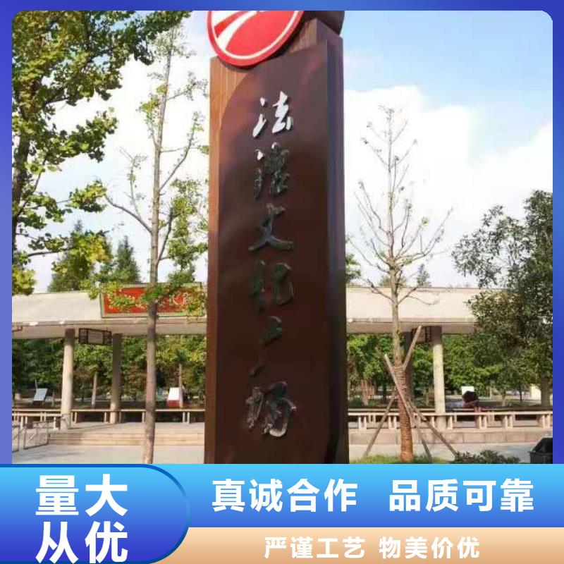 仿古宣傳欄價值觀精神保壘導向牌自營品質有保障