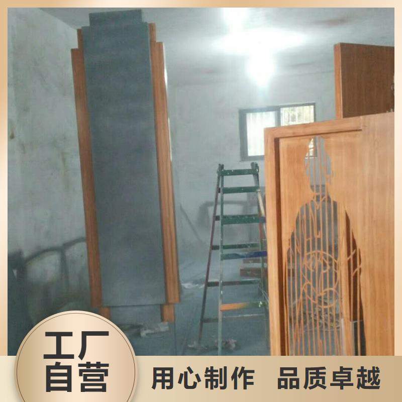 仿木紋宣傳欄價值觀精神保壘價值觀好產品放心購