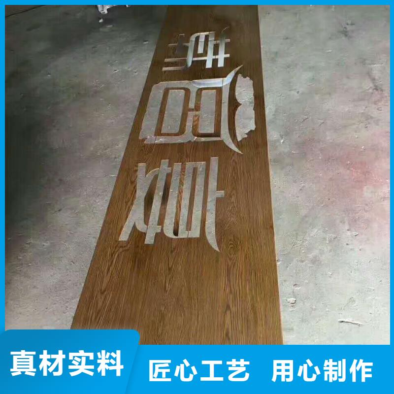 仿木纹宣传栏价值观精神保垒-不锈钢精神堡垒超产品在细节