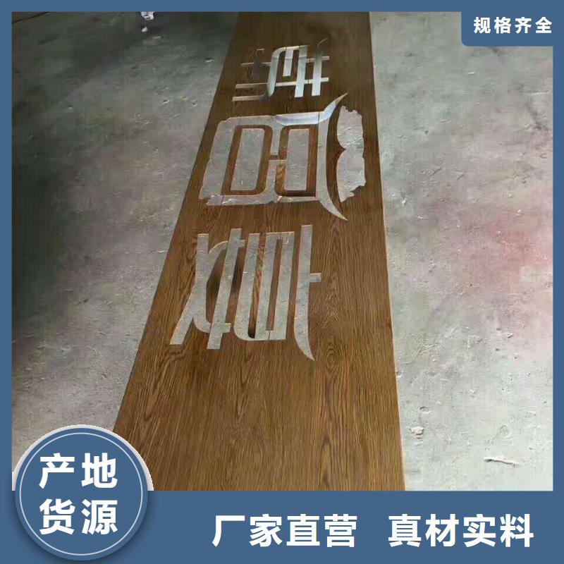 仿木紋宣傳欄價(jià)值觀精神保壘導(dǎo)向牌精益求精
