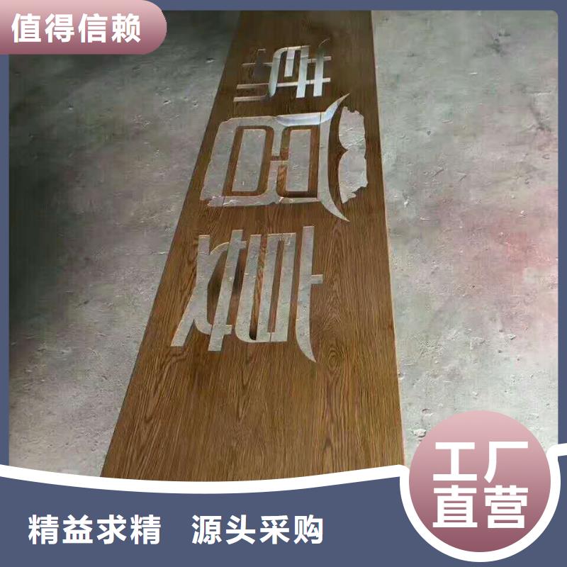 仿木纹宣传栏价值观精神保垒导向牌规格型号全