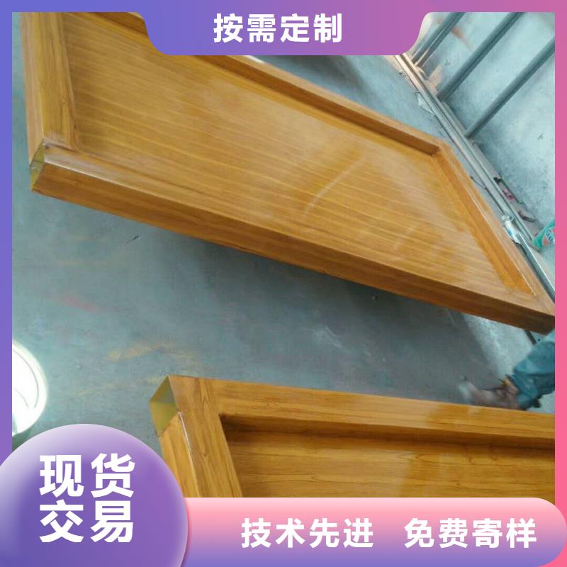 仿木紋宣傳欄價值觀精神保壘醫(yī)院宣傳欄一站式采購商