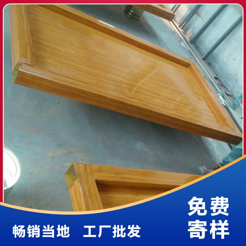 仿木紋宣傳欄價值觀精神保壘標牌支持大批量采購