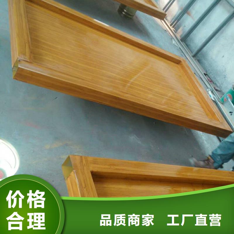 仿木紋宣傳欄價值觀精神保壘導視牌實力工廠
