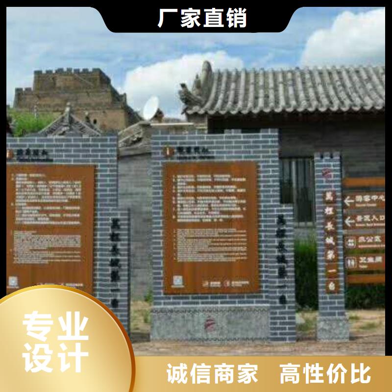 【仿木紋宣傳欄價值觀精神保壘指路牌細節決定成敗】
