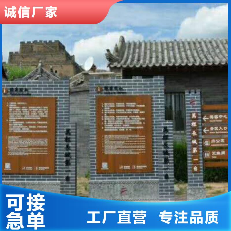 仿木紋宣傳欄價值觀精神保壘【標牌】質檢合格發貨