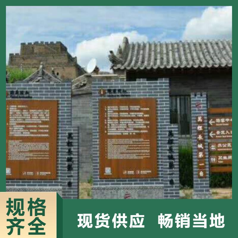 仿木纹宣传栏价值观精神保垒宣传栏采购