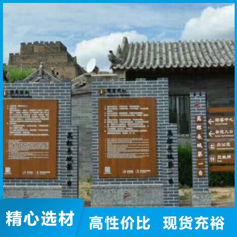 仿木紋宣傳欄價(jià)值觀精神保壘導(dǎo)向牌專業(yè)品質(zhì)