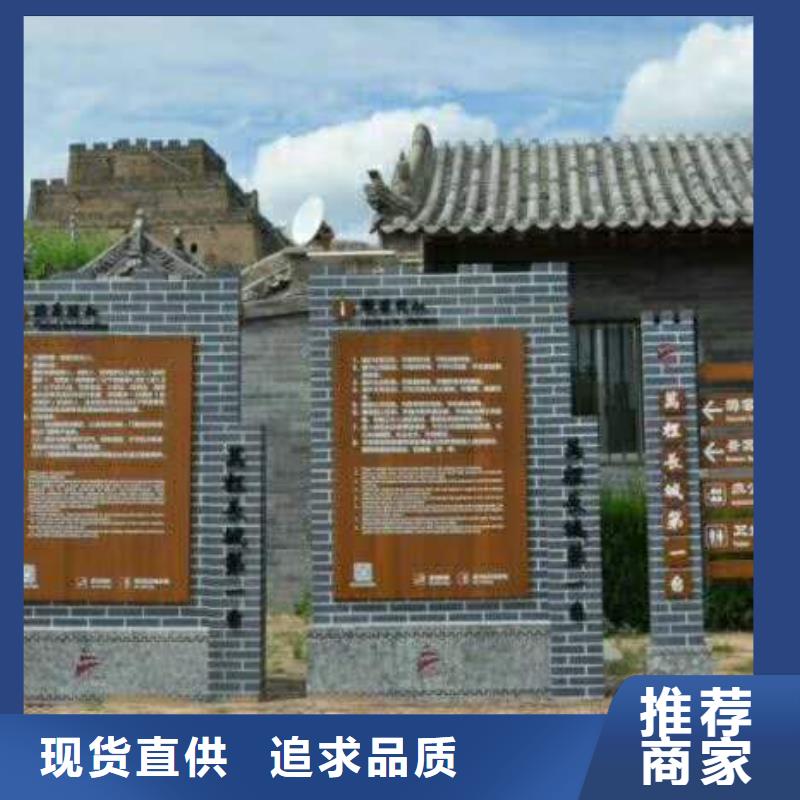 仿木紋宣傳欄價值觀精神保壘仿古候車亭細節展示