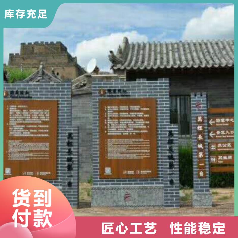 仿木紋宣傳欄價值觀精神保壘-學校宣傳欄用好材做好產品