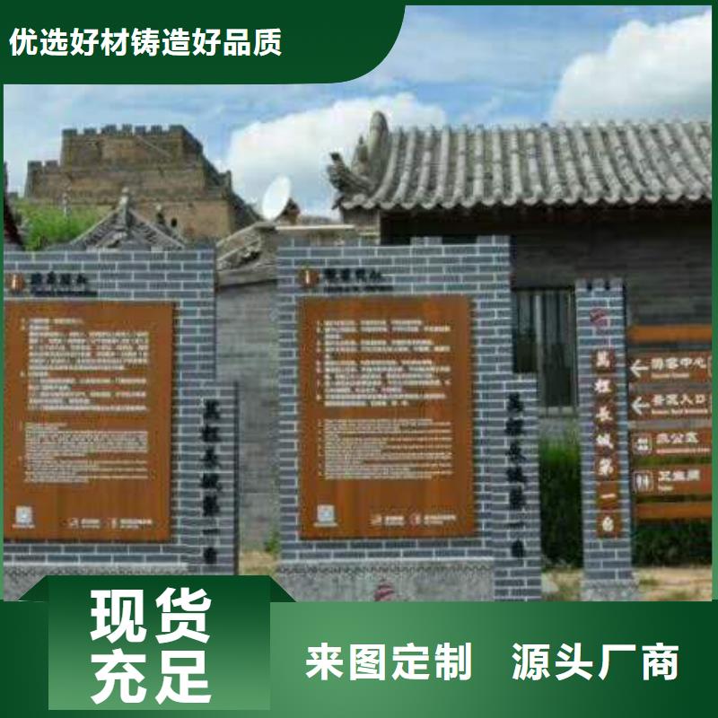 仿木紋宣傳欄價值觀精神保壘-不銹鋼精神堡壘超產品在細節