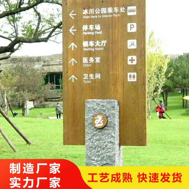 仿木紋宣傳欄價值觀精神保壘導向牌精益求精