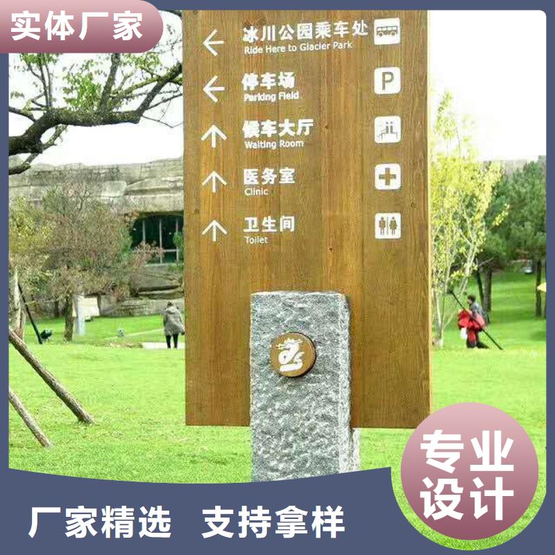 仿木紋宣傳欄價值觀精神保壘戶外候車亭批發(fā)商