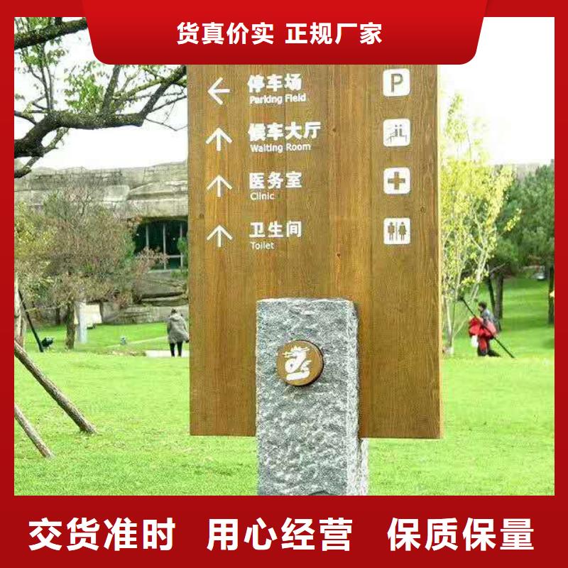 仿木紋宣傳欄價值觀精神保壘_led燈箱質量看得見