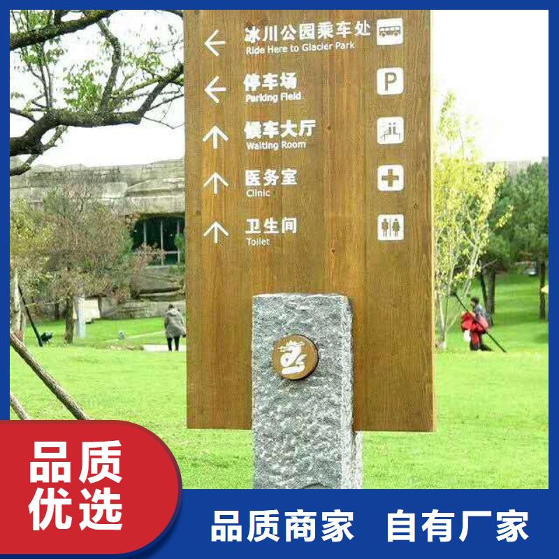 仿木紋宣傳欄價值觀精神保壘【標牌】質檢合格發貨