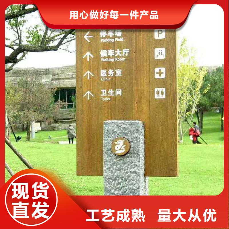 【仿木紋宣傳欄價值觀精神保壘指路牌燈箱工期短發貨快】