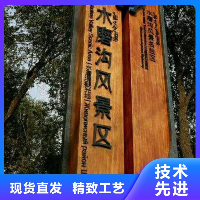 仿木紋宣傳欄價(jià)值觀精神保壘導(dǎo)向牌熱銷(xiāo)產(chǎn)品