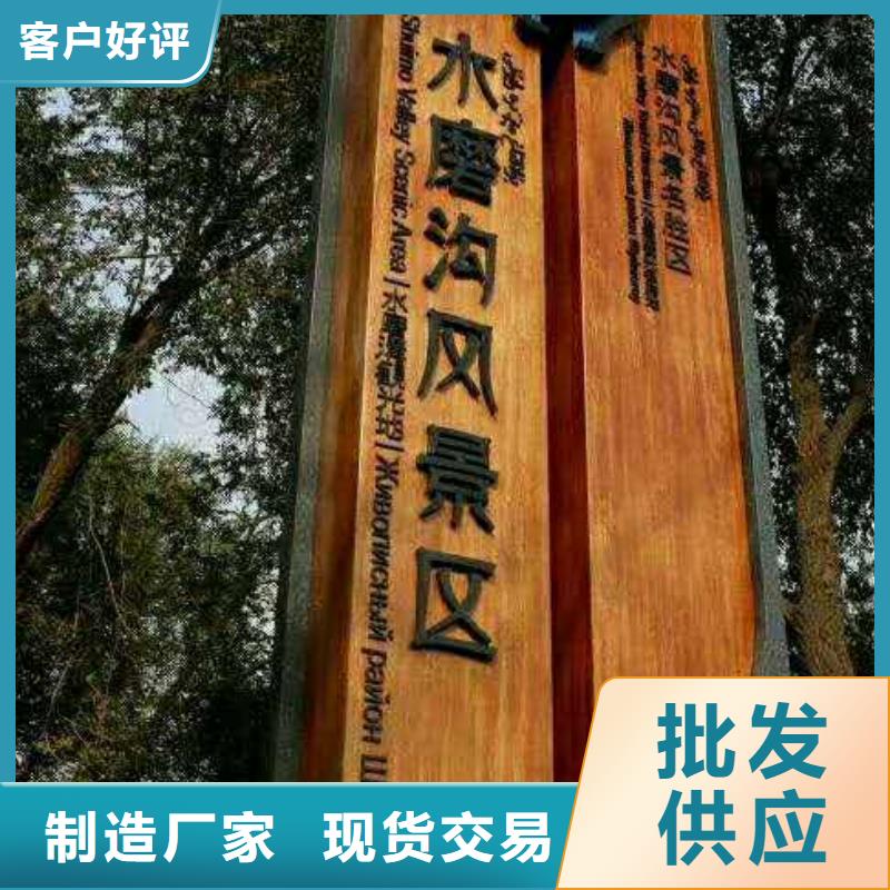 仿木紋宣傳欄價值觀精神保壘導視牌實力工廠