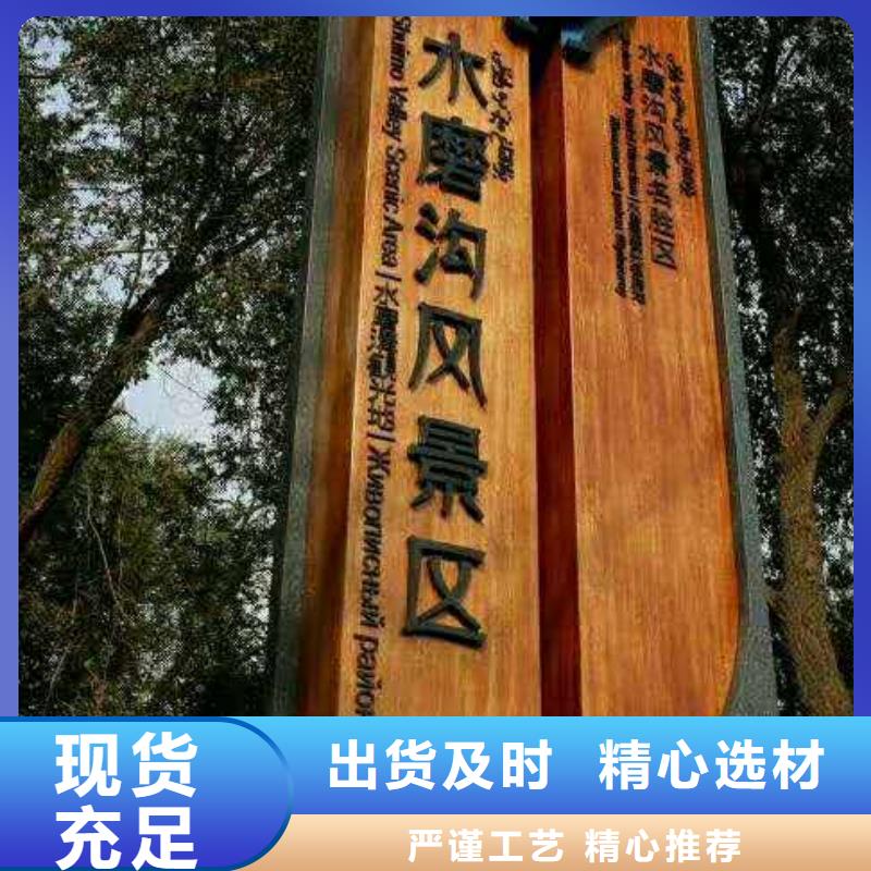 【仿木纹宣传栏价值观精神保垒医院宣传栏多家仓库发货】