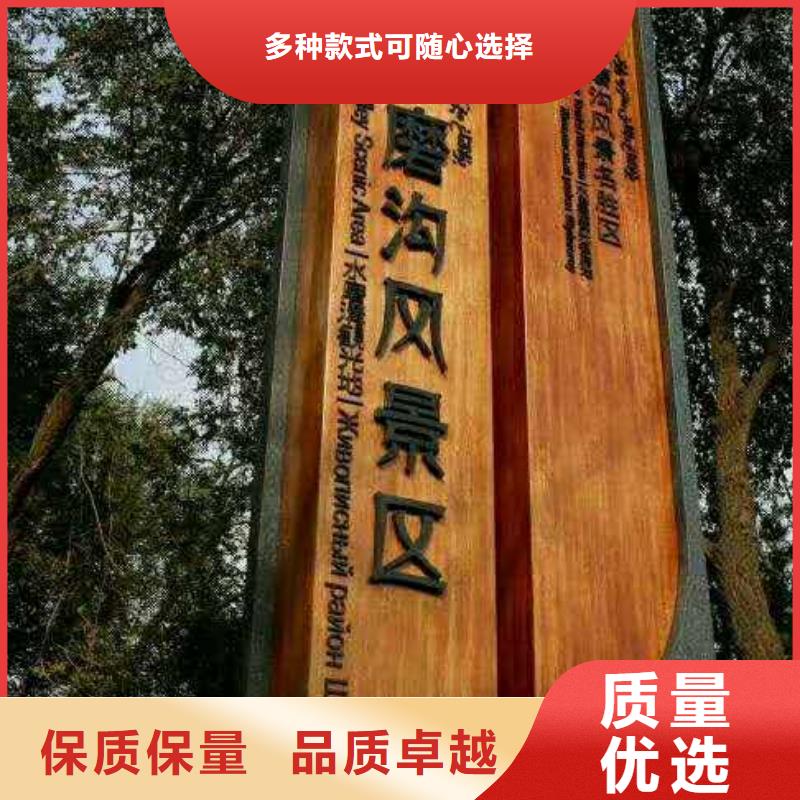 仿木紋宣傳欄價(jià)值觀精神保壘導(dǎo)向牌長(zhǎng)期供應(yīng)