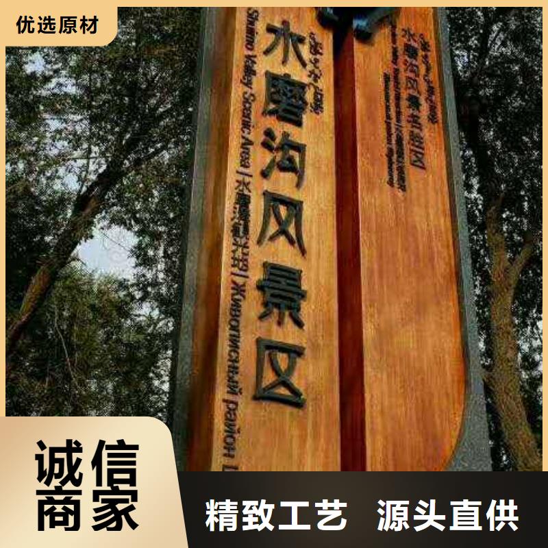 仿木紋宣傳欄價值觀精神保壘戶外候車亭批發(fā)商
