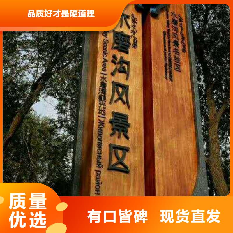 仿木紋宣傳欄價值觀精神保壘戶外廣告燈箱產地直供