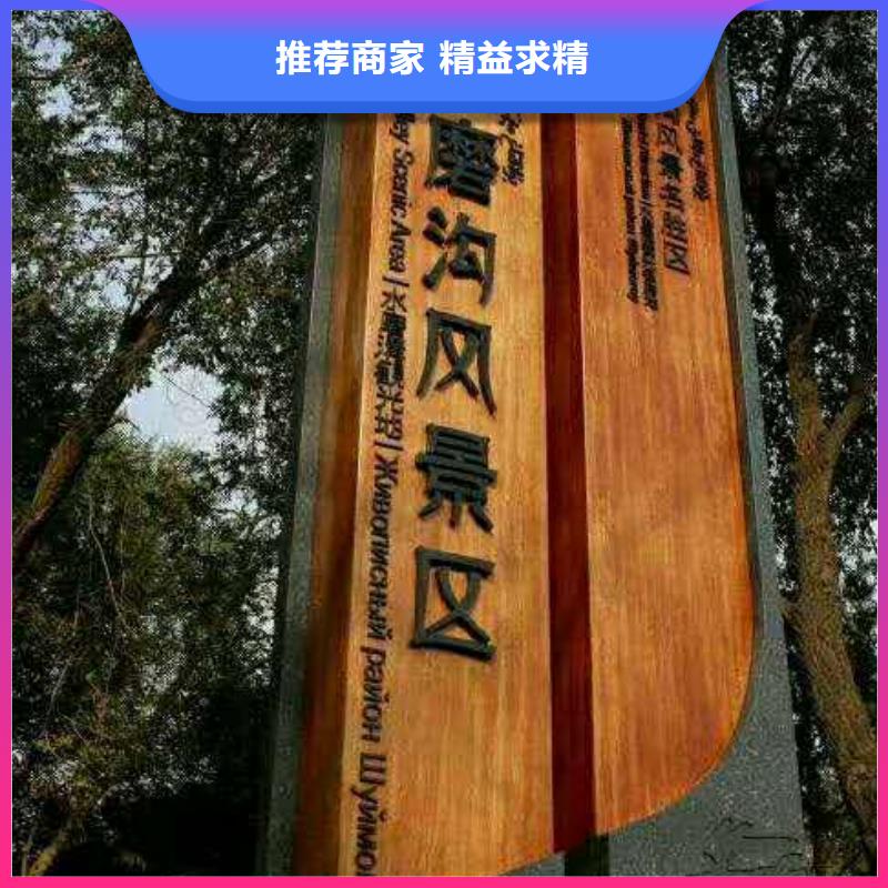 仿木紋宣傳欄價值觀精神保壘,廣告牌品質保證實力見證