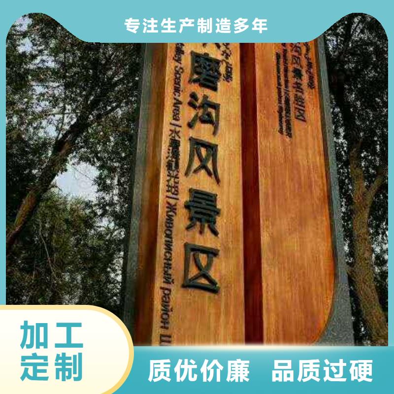 仿木紋宣傳欄價(jià)值觀精神保壘導(dǎo)向牌熱銷(xiāo)產(chǎn)品