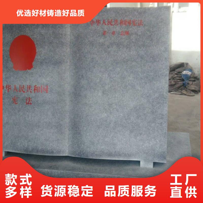 仿木紋宣傳欄價值觀精神保壘-不銹鋼精神堡壘超產品在細節