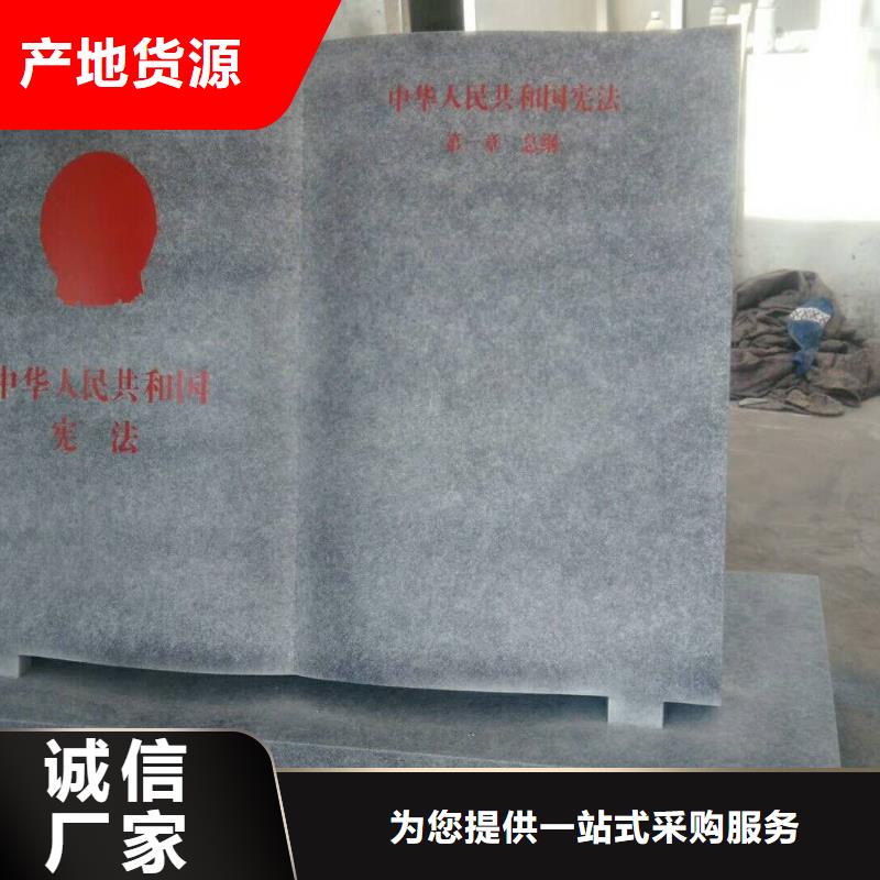 仿木纹宣传栏价值观精神保垒宣传栏采购