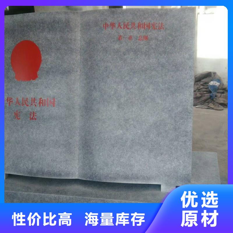 仿木纹宣传栏价值观精神保垒导视牌厂家