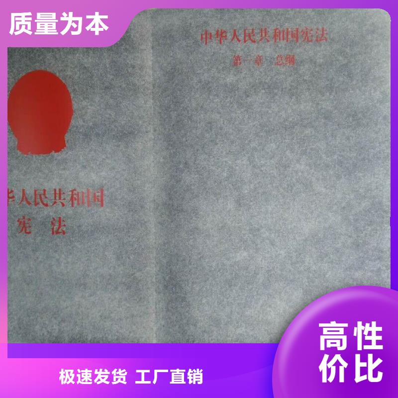 【仿木紋宣傳欄價(jià)值觀精神保壘】宣傳欄精心選材