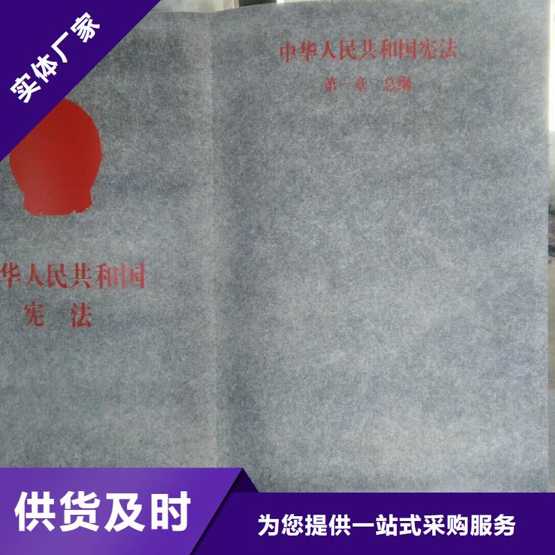 【仿木紋宣傳欄價值觀精神保壘指路牌細節決定成敗】